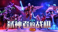 《物资天下》制作组全新力作！独有极致 夺舍新生？