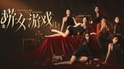 《神志反诈模拟器》官方汉文版下载