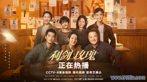 《利剑・玫瑰》收官：不啻是剧，更是一场全民参与的“防拐启示录”