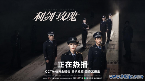 《利剑・玫瑰》收官：不啻是剧，更是一场全民参与的“防拐启示录”