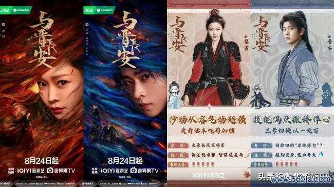 目之所及定档 悬疑剧引期待